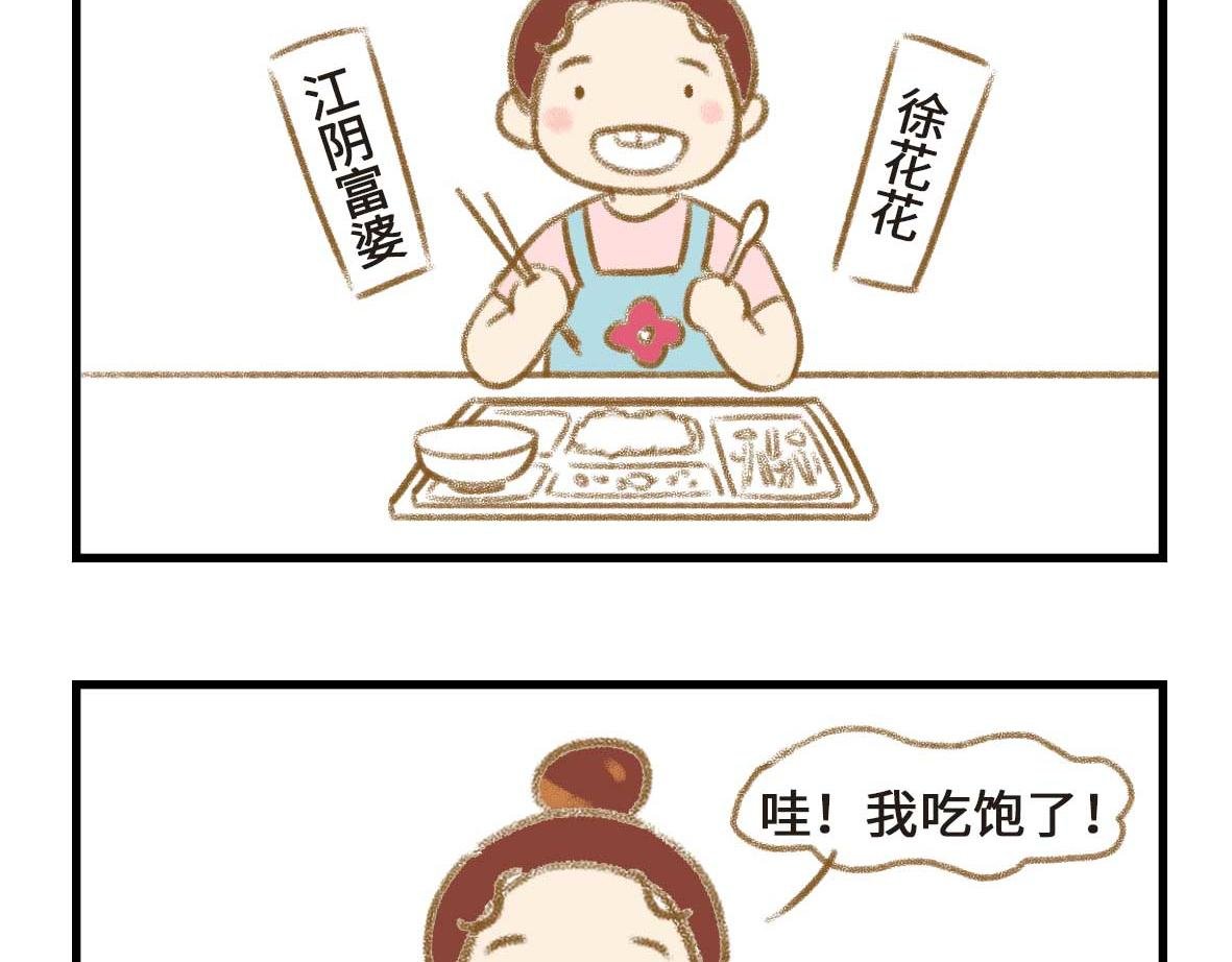 从此男主被撤了下去