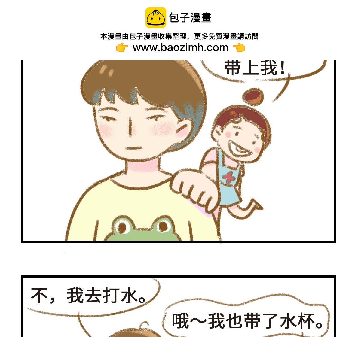 怪她过分迷人