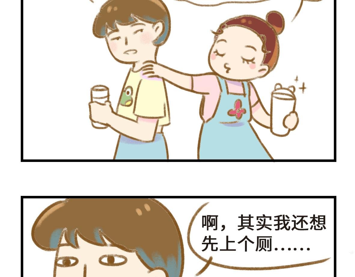 怪她过分迷人