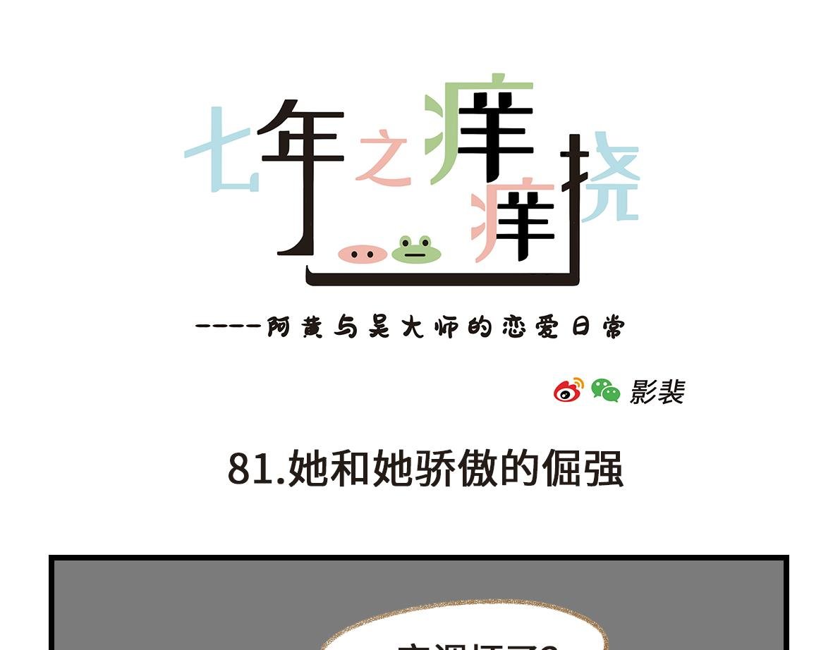 怪她过分迷人