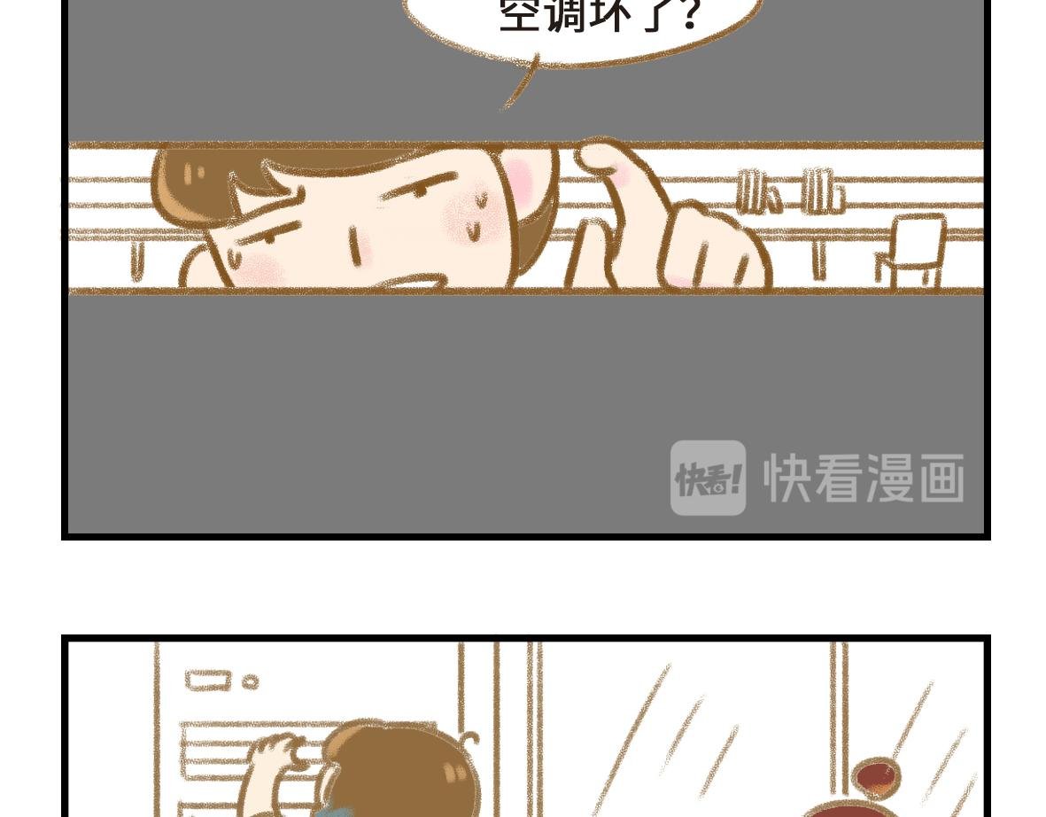 怪她过分迷人