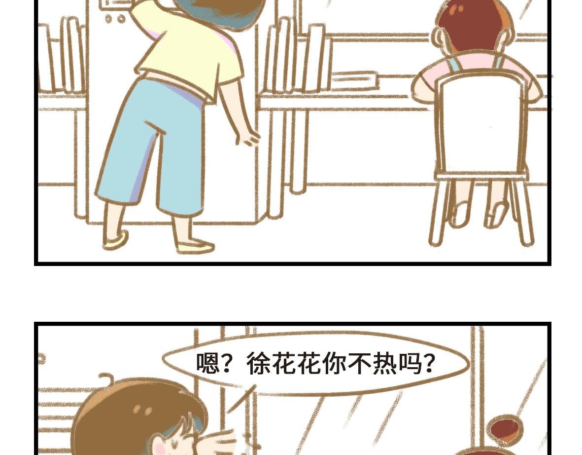 怪她过分迷人