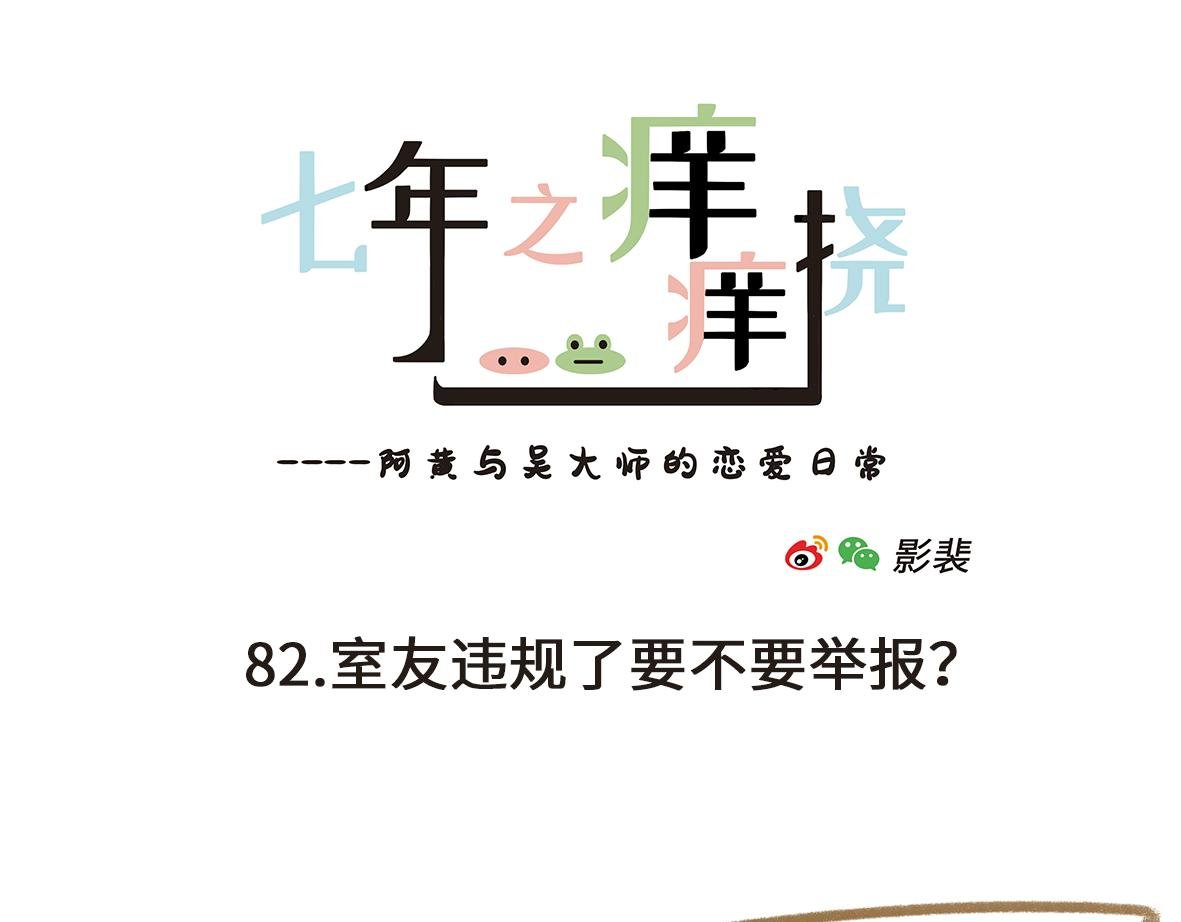 怪她过分迷人