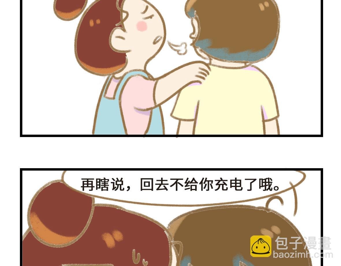 怪她过分迷人