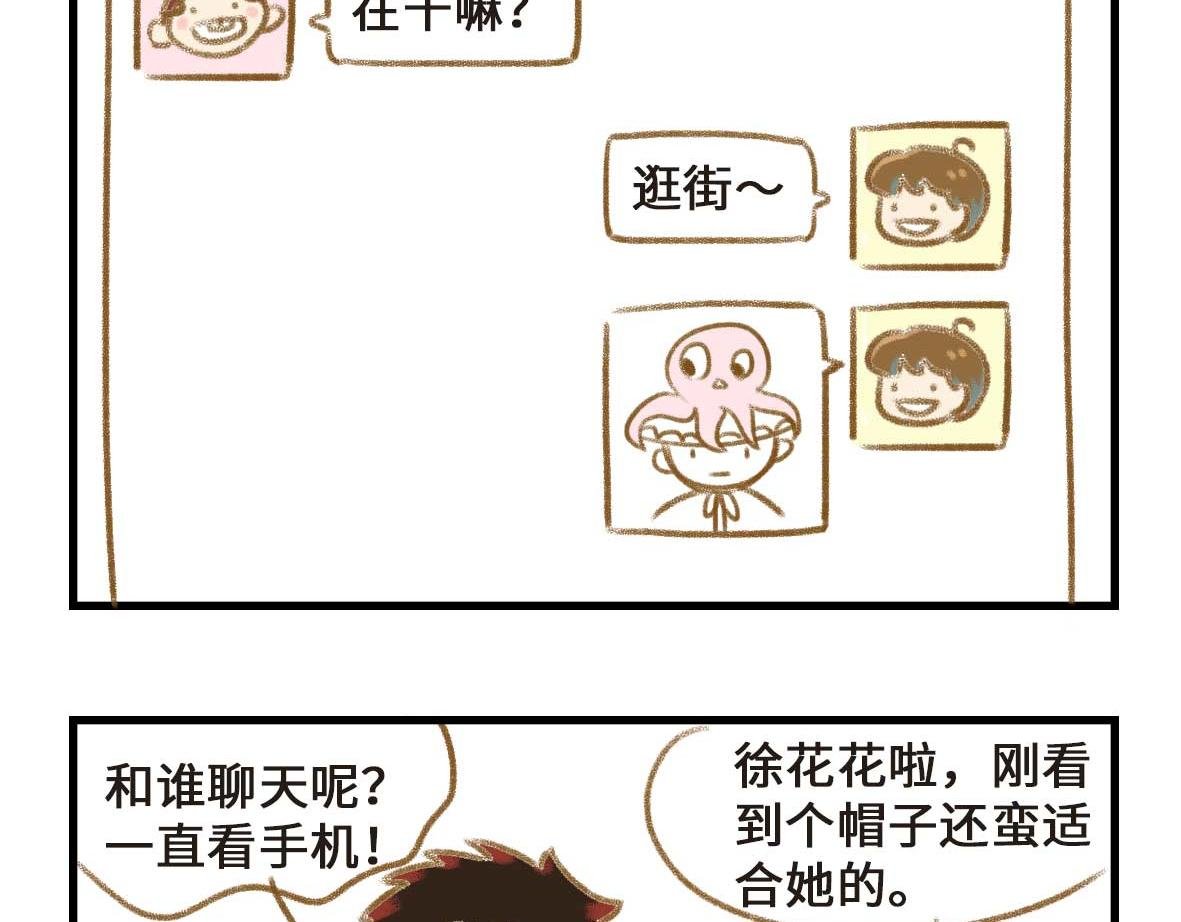室友之间的情趣