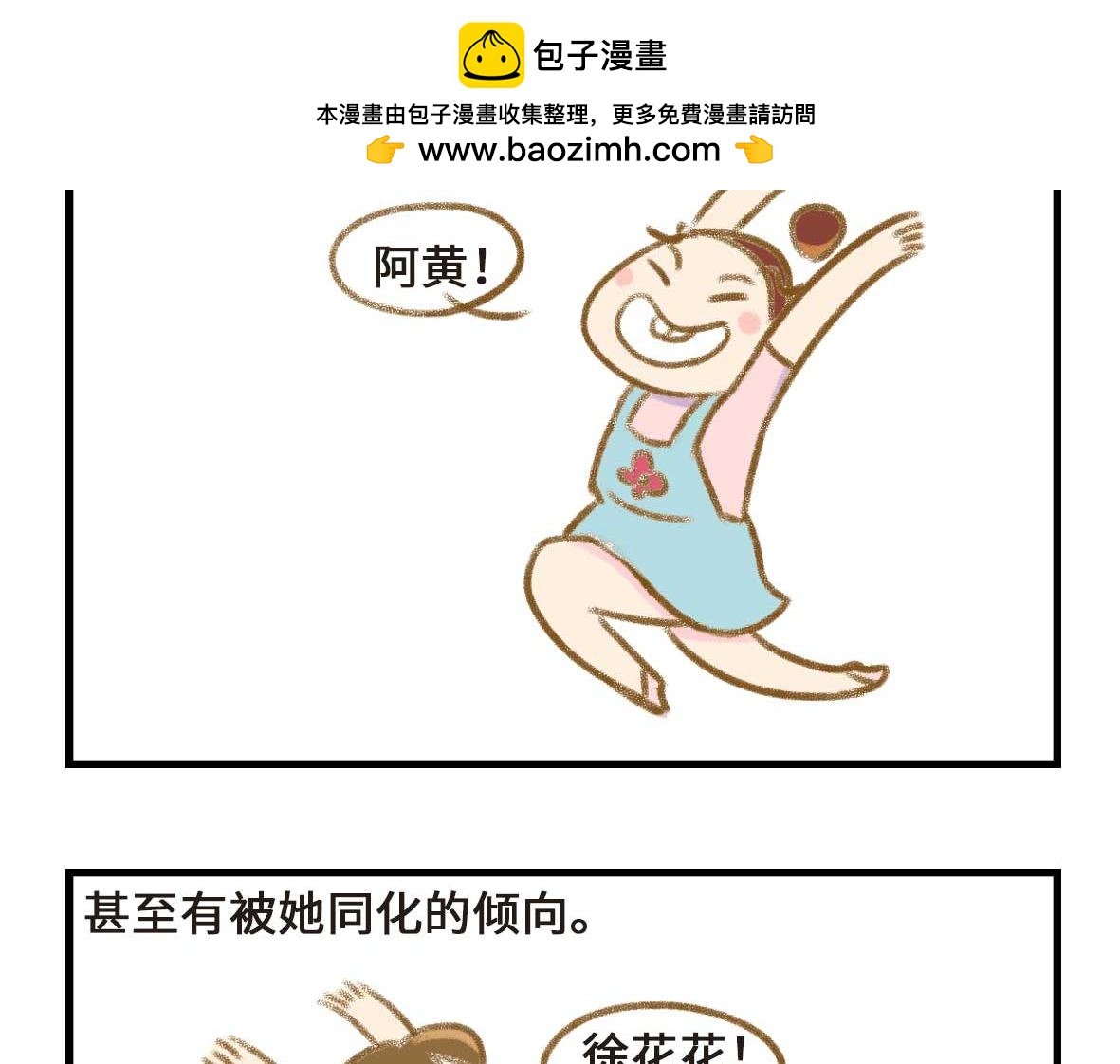 友尽。