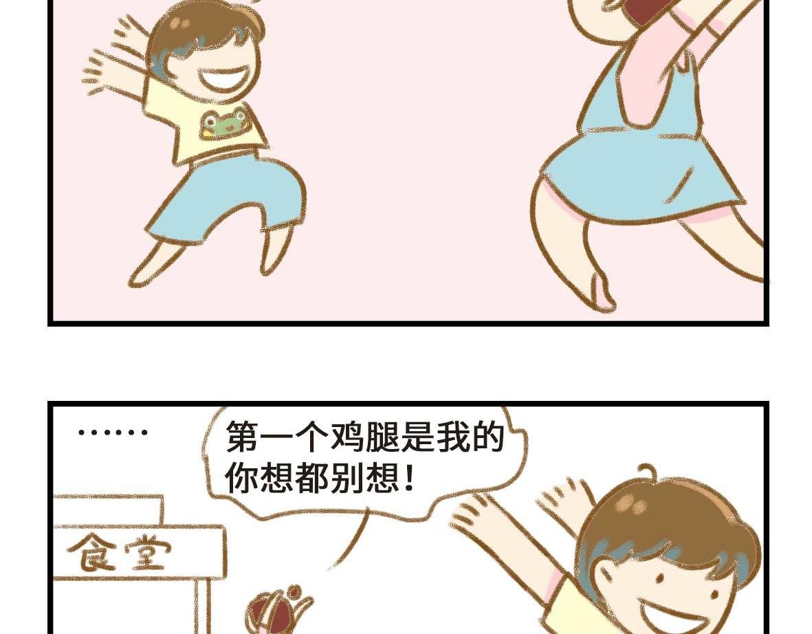 友尽。