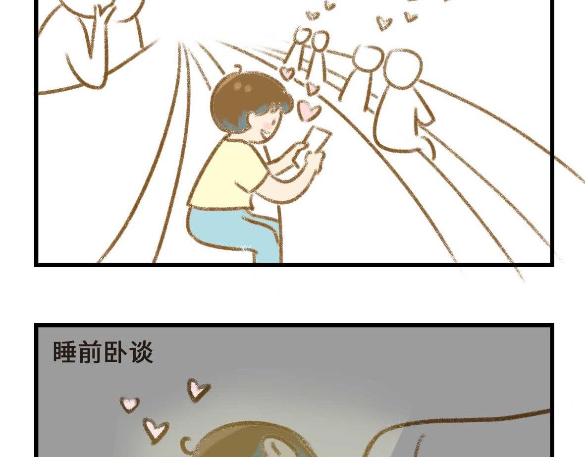 友尽。