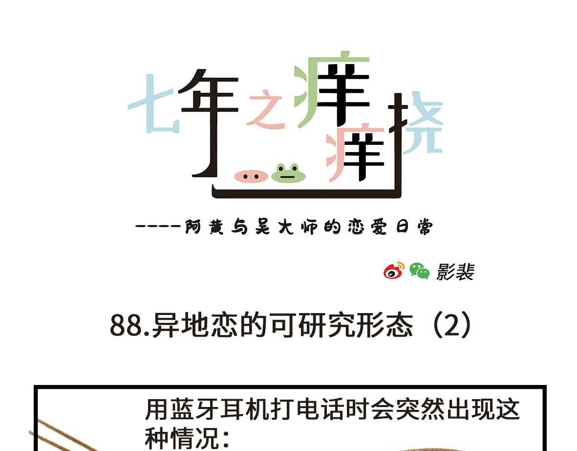 友尽。