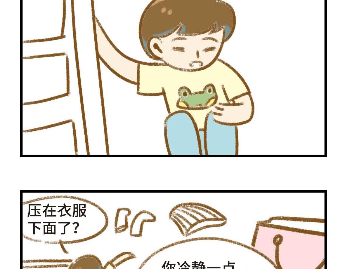 友尽。