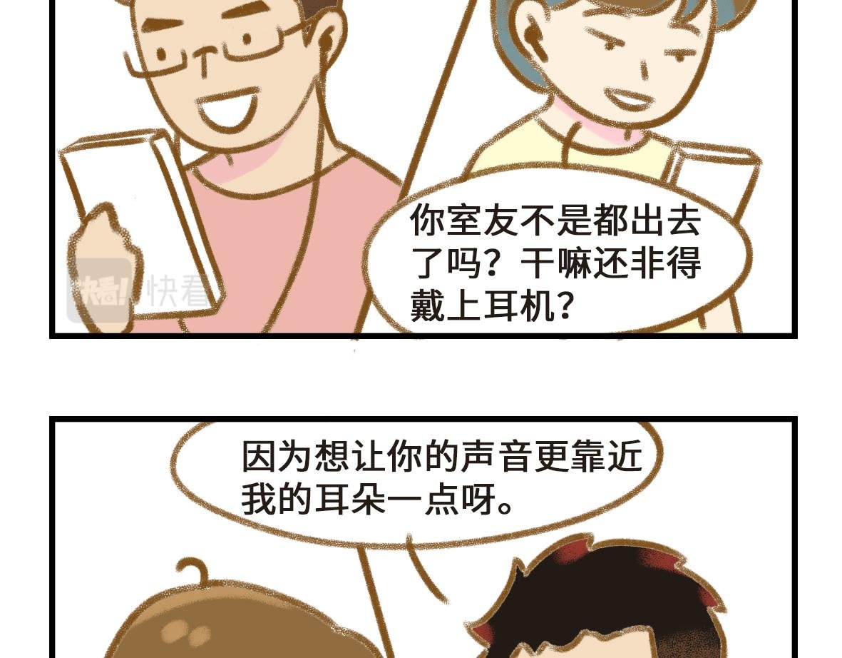 异地恋的可研究形态