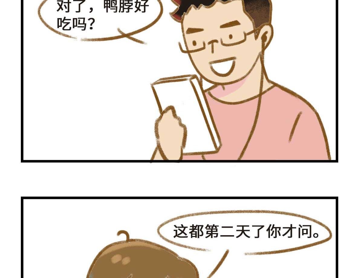 异地恋的可研究形态