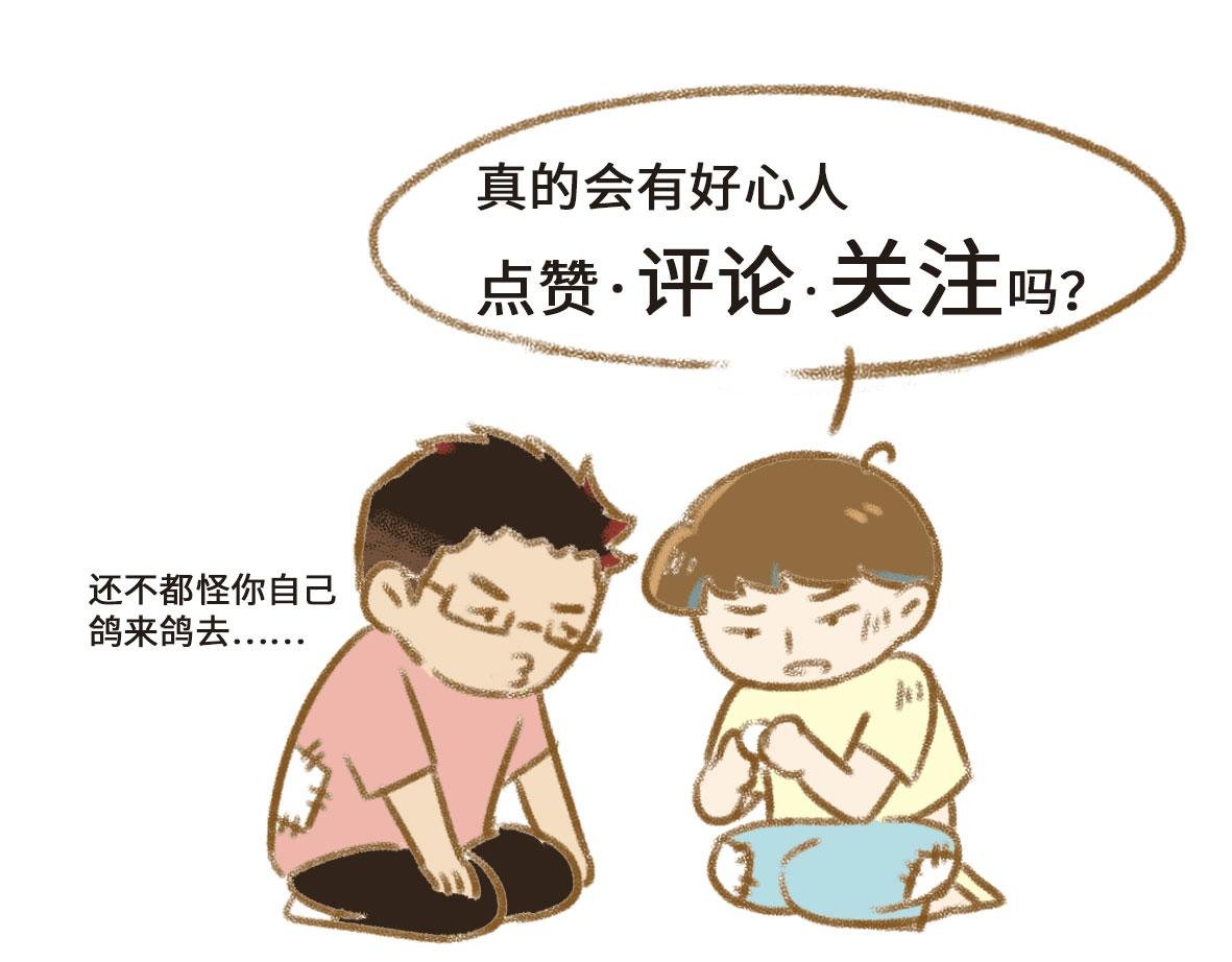 异地恋的可研究形态