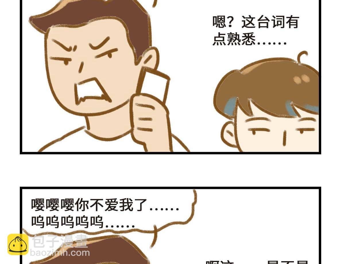 有些诚实不值得赞美