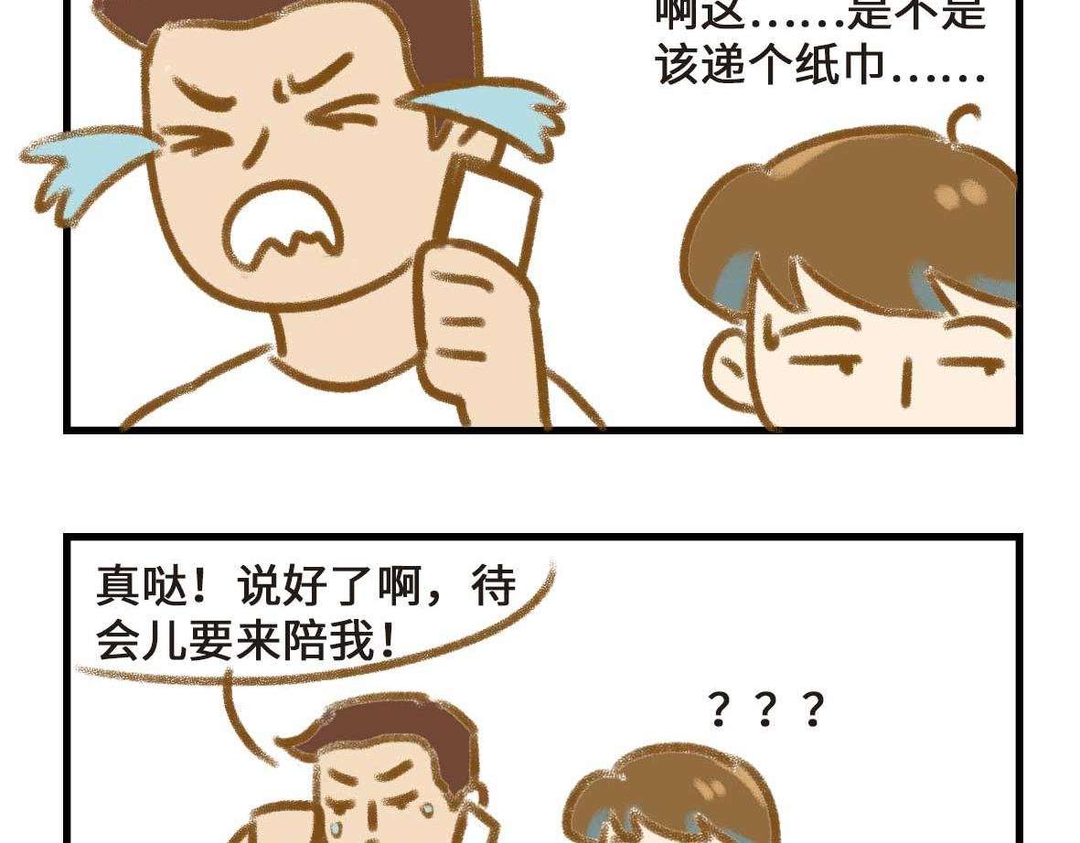 有些诚实不值得赞美