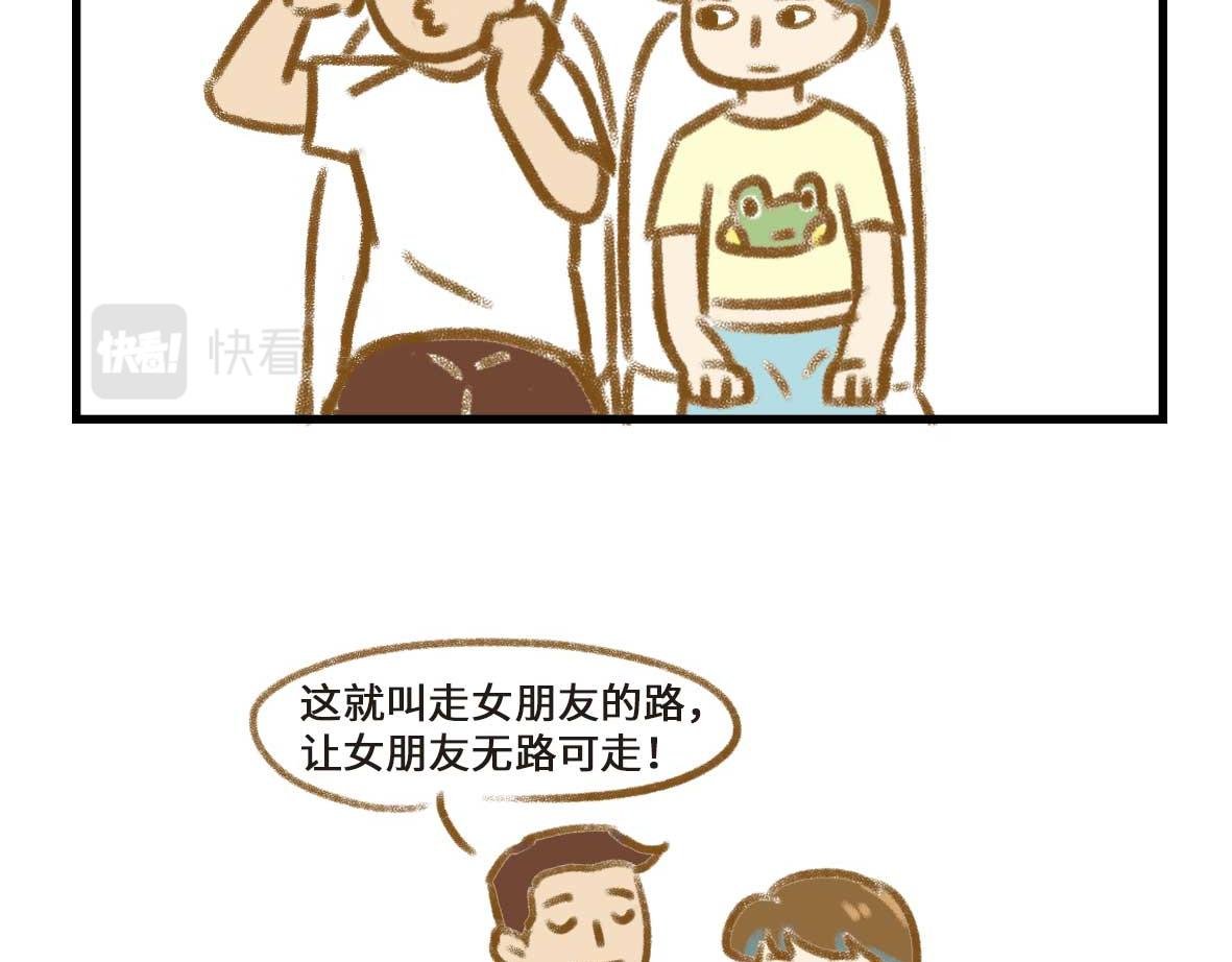 有些诚实不值得赞美