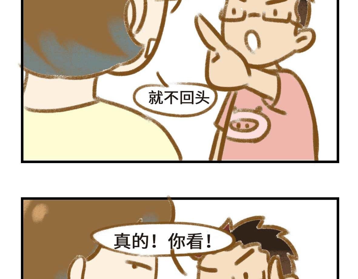 有些诚实不值得赞美