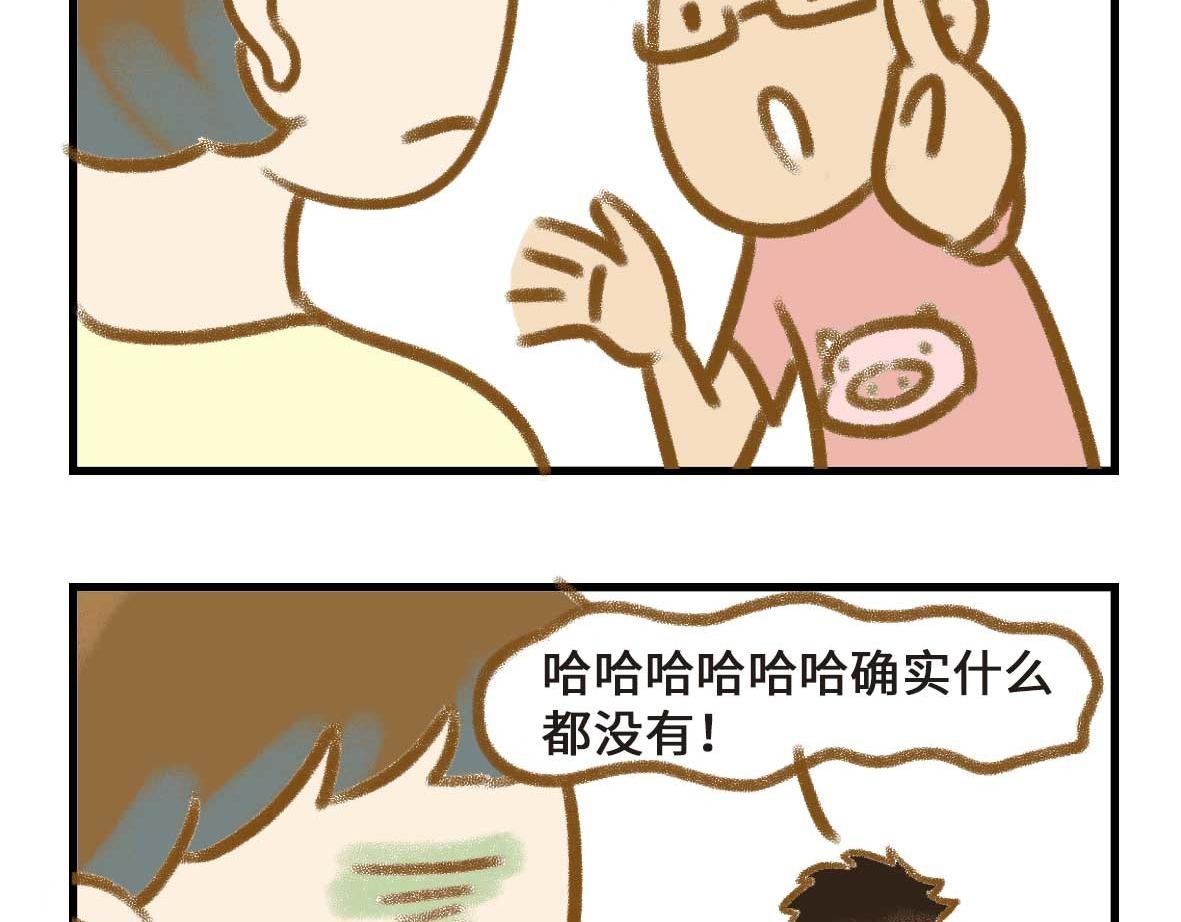 有些诚实不值得赞美