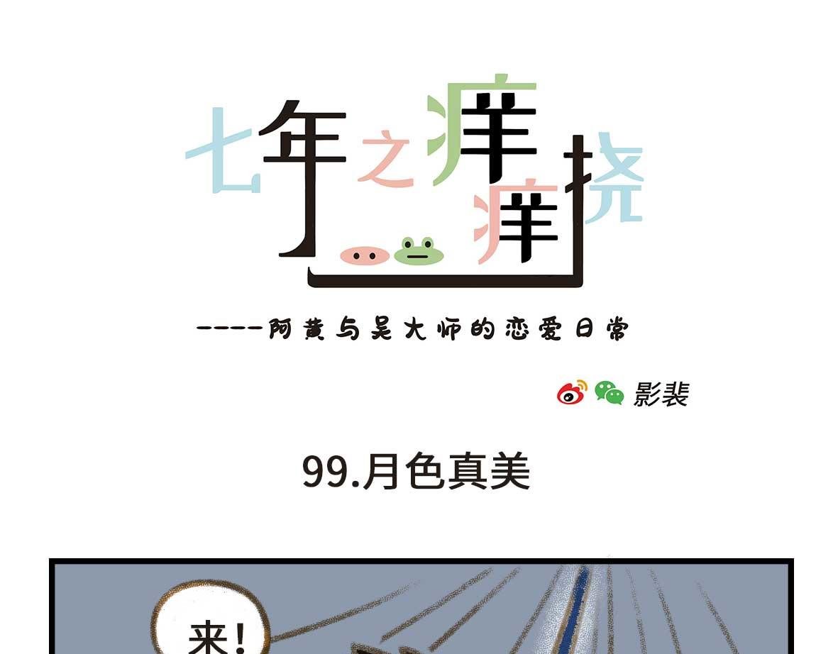 有些诚实不值得赞美