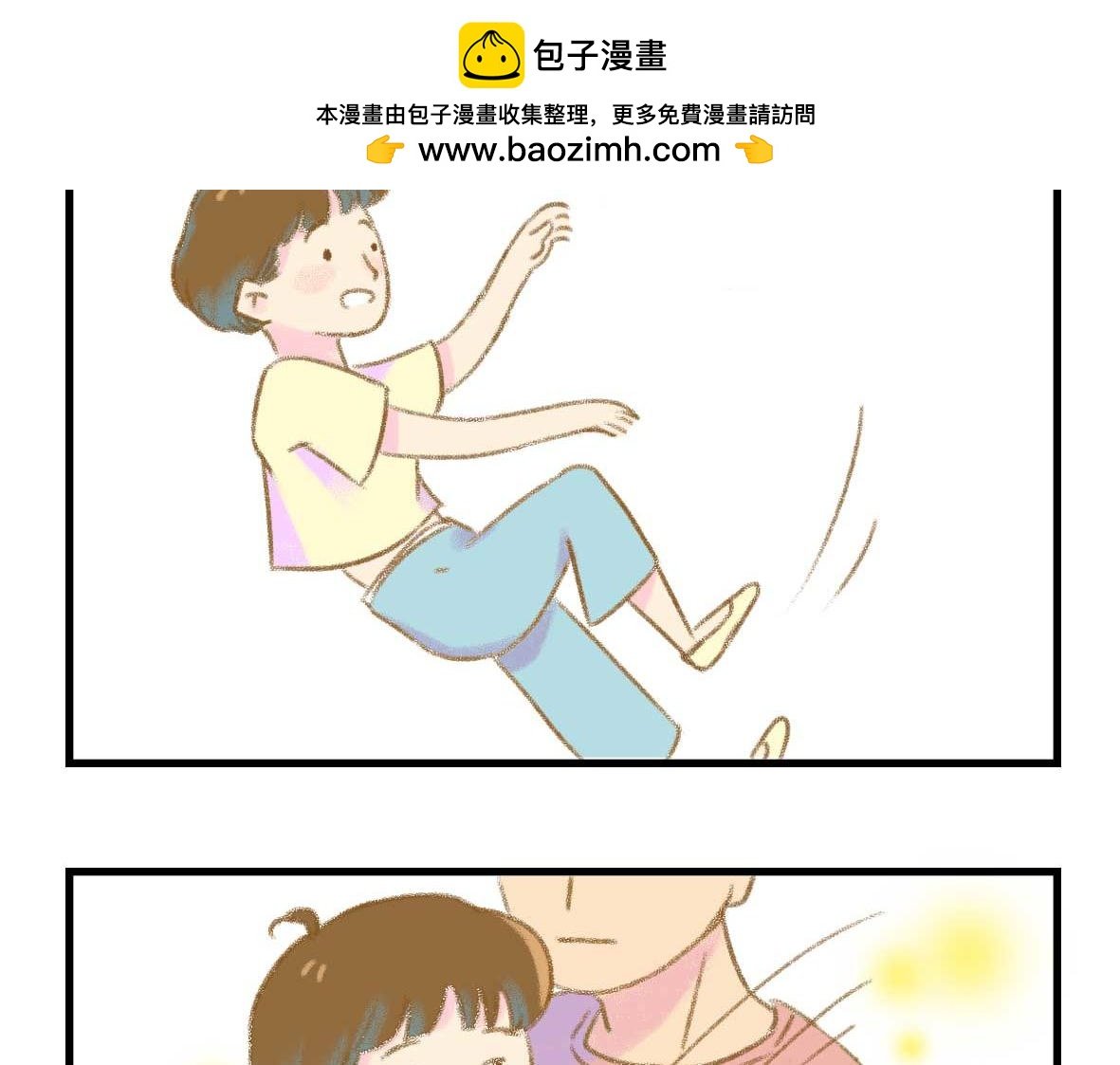 私密情话，可以不看
