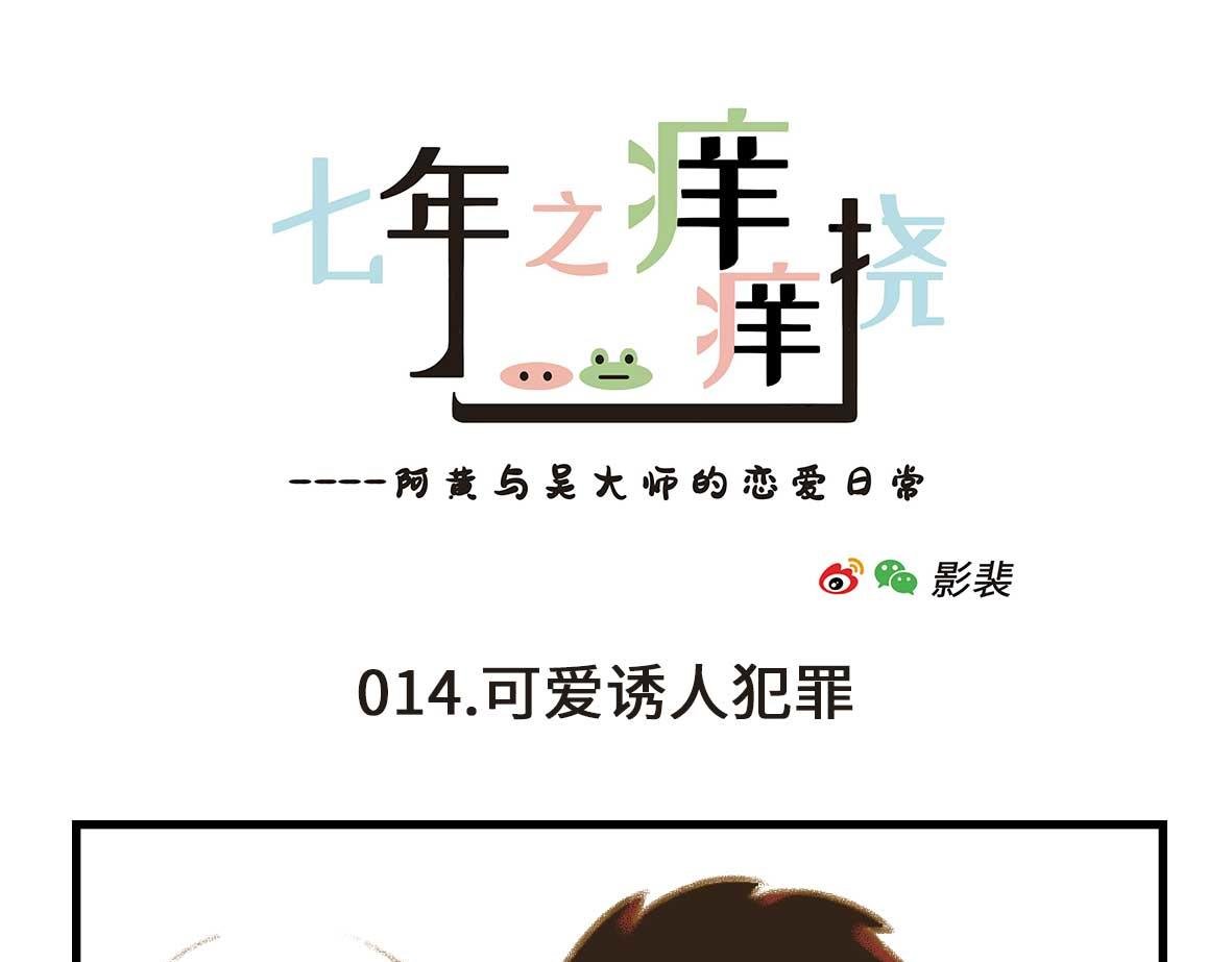 私密情话，可以不看