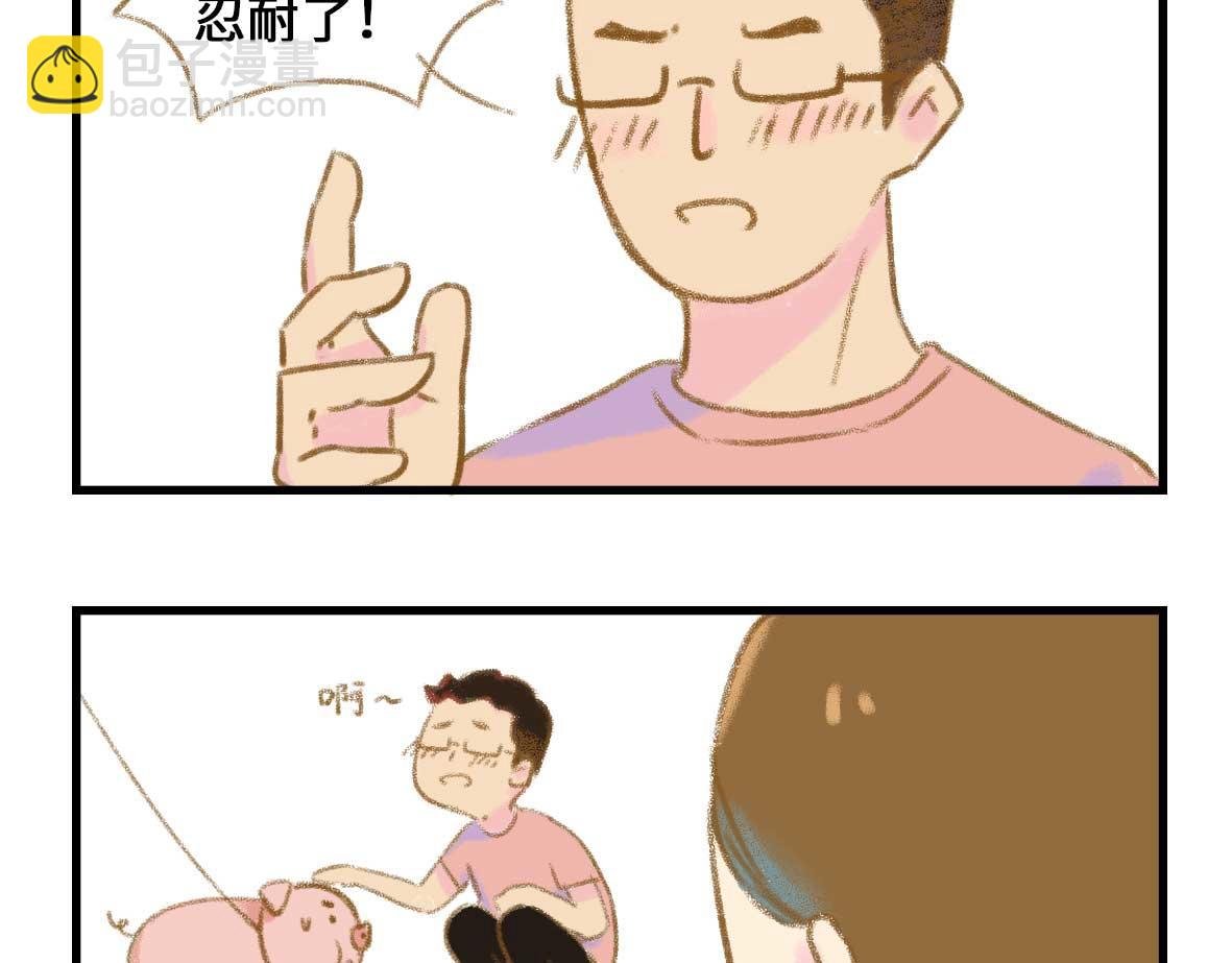 私密情话，可以不看