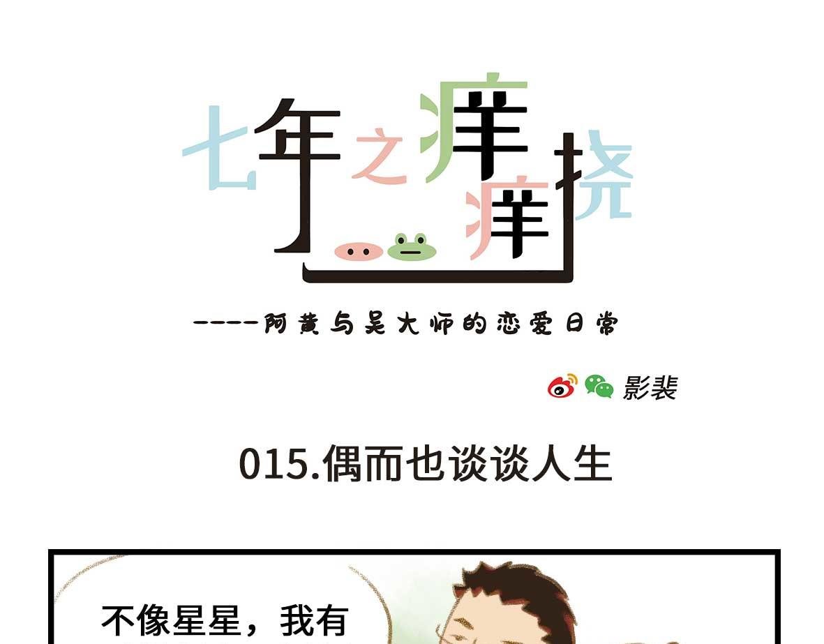 私密情话，可以不看