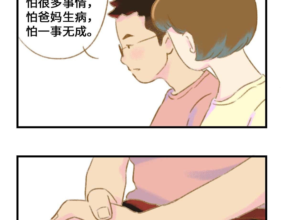 私密情话，可以不看