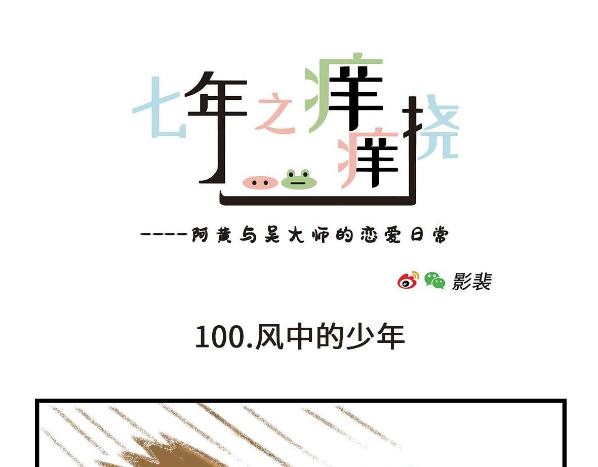 男孩子的记忆力是个迷