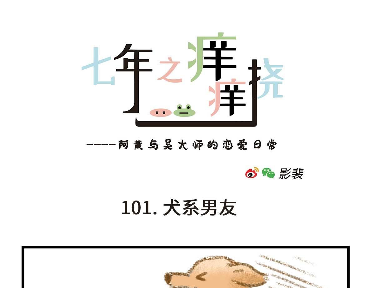 男孩子的记忆力是个迷