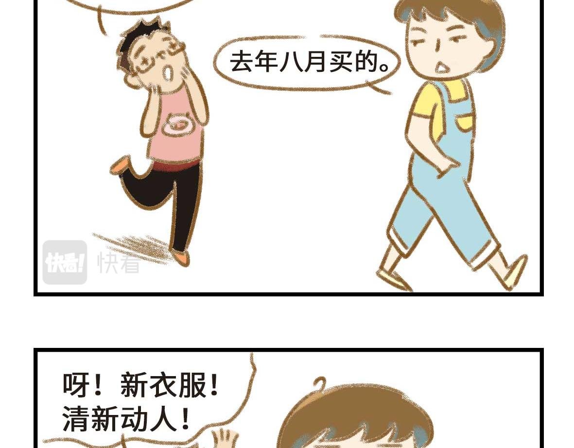 男孩子的记忆力是个迷