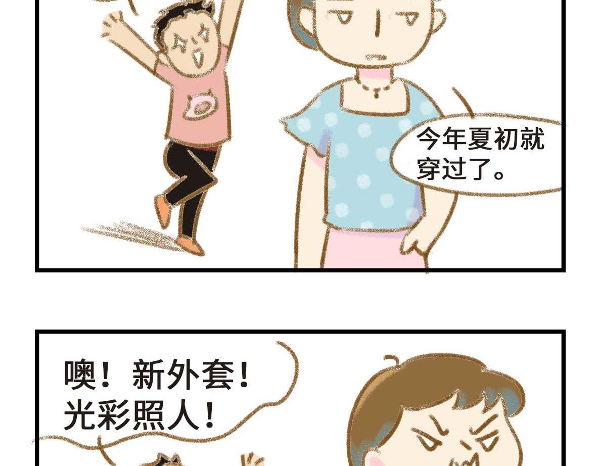 男孩子的记忆力是个迷