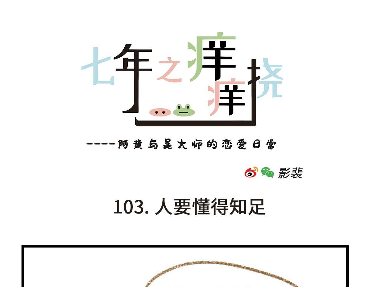 男孩子的记忆力是个迷