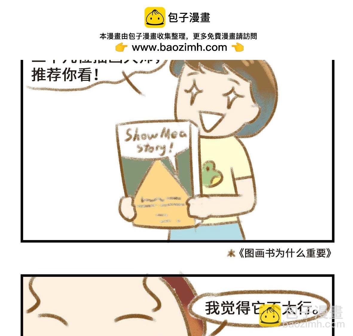 富婆带带我
