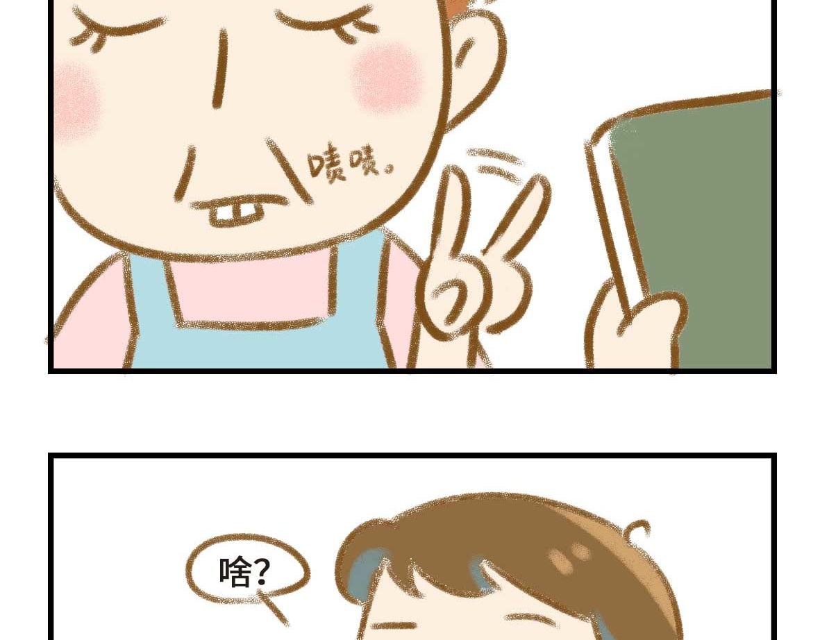 富婆带带我