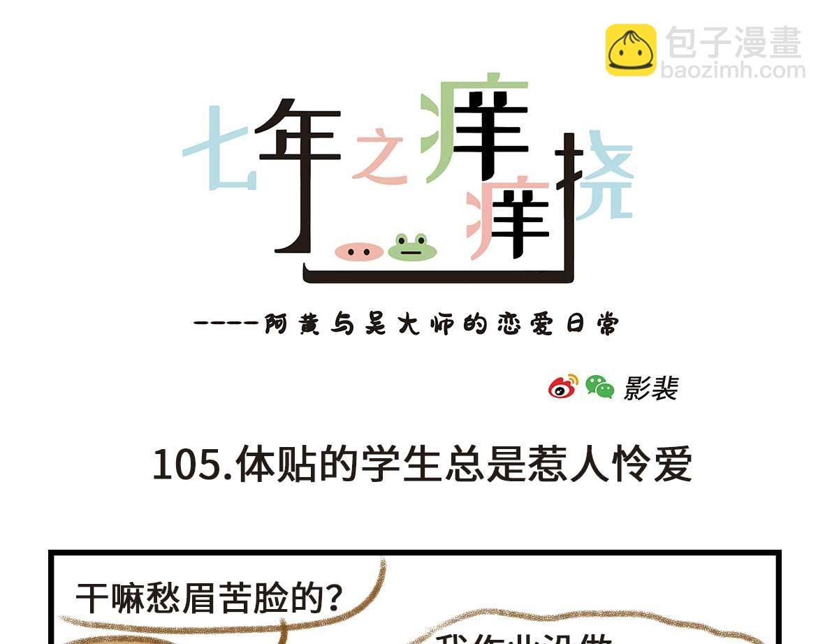 富婆带带我