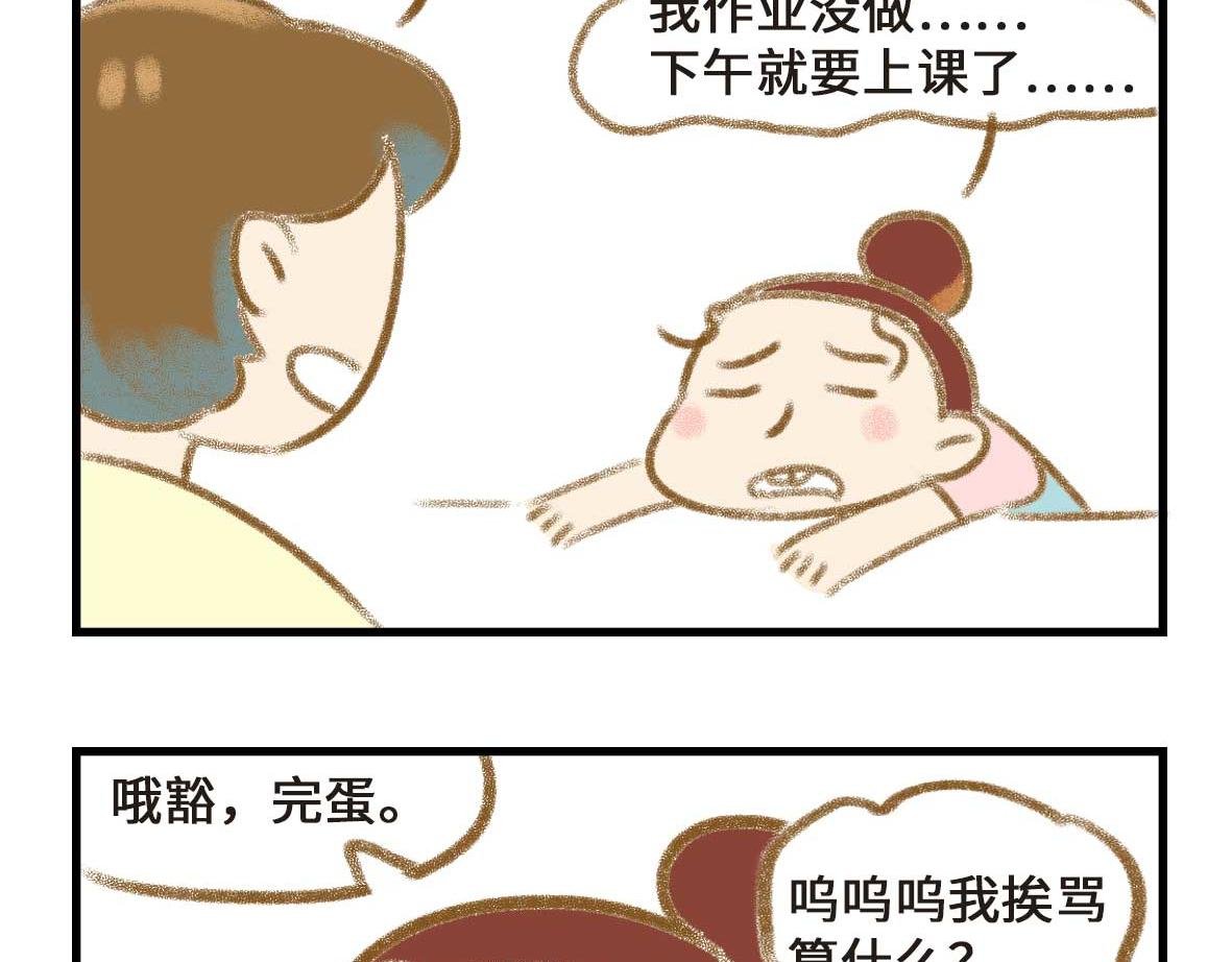富婆带带我