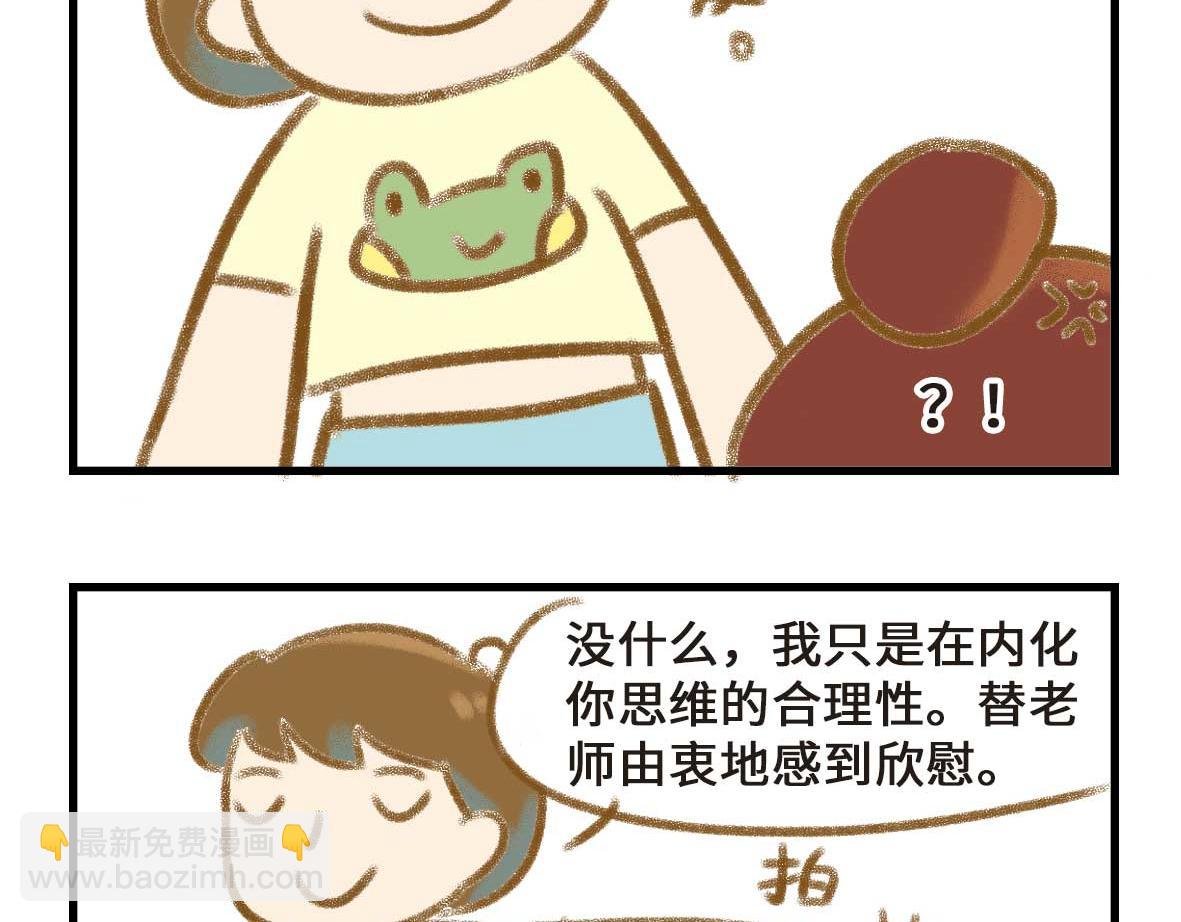 富婆带带我