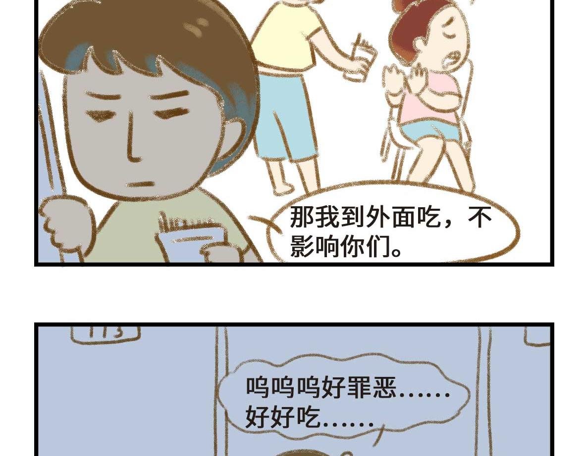 富婆带带我
