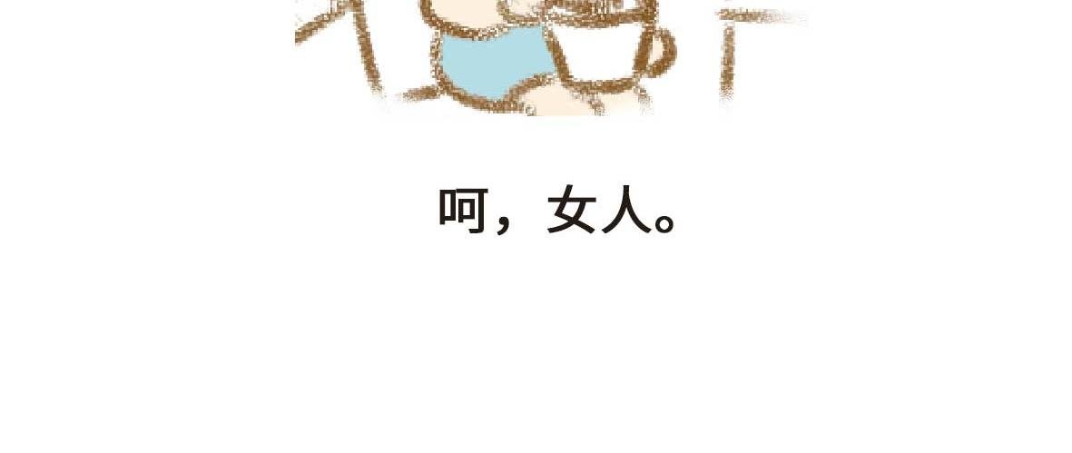 富婆带带我