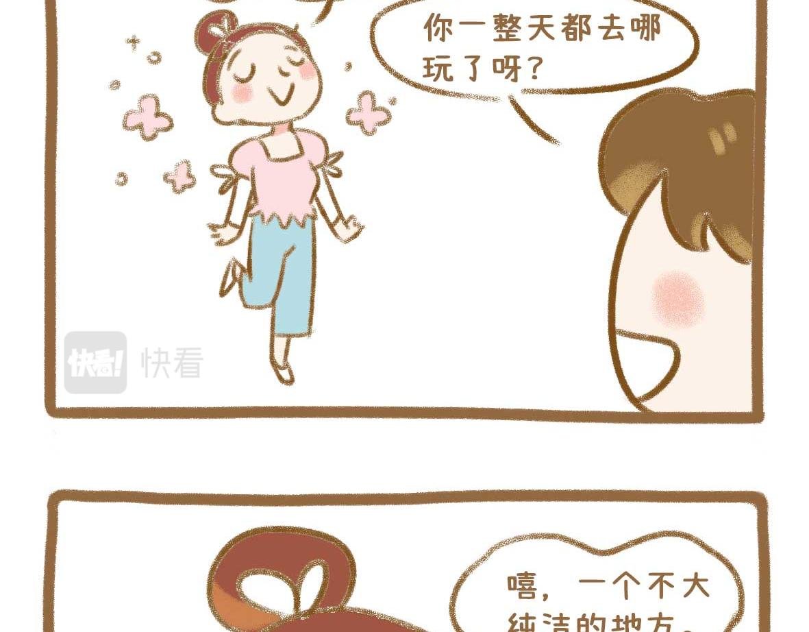 富婆带带我