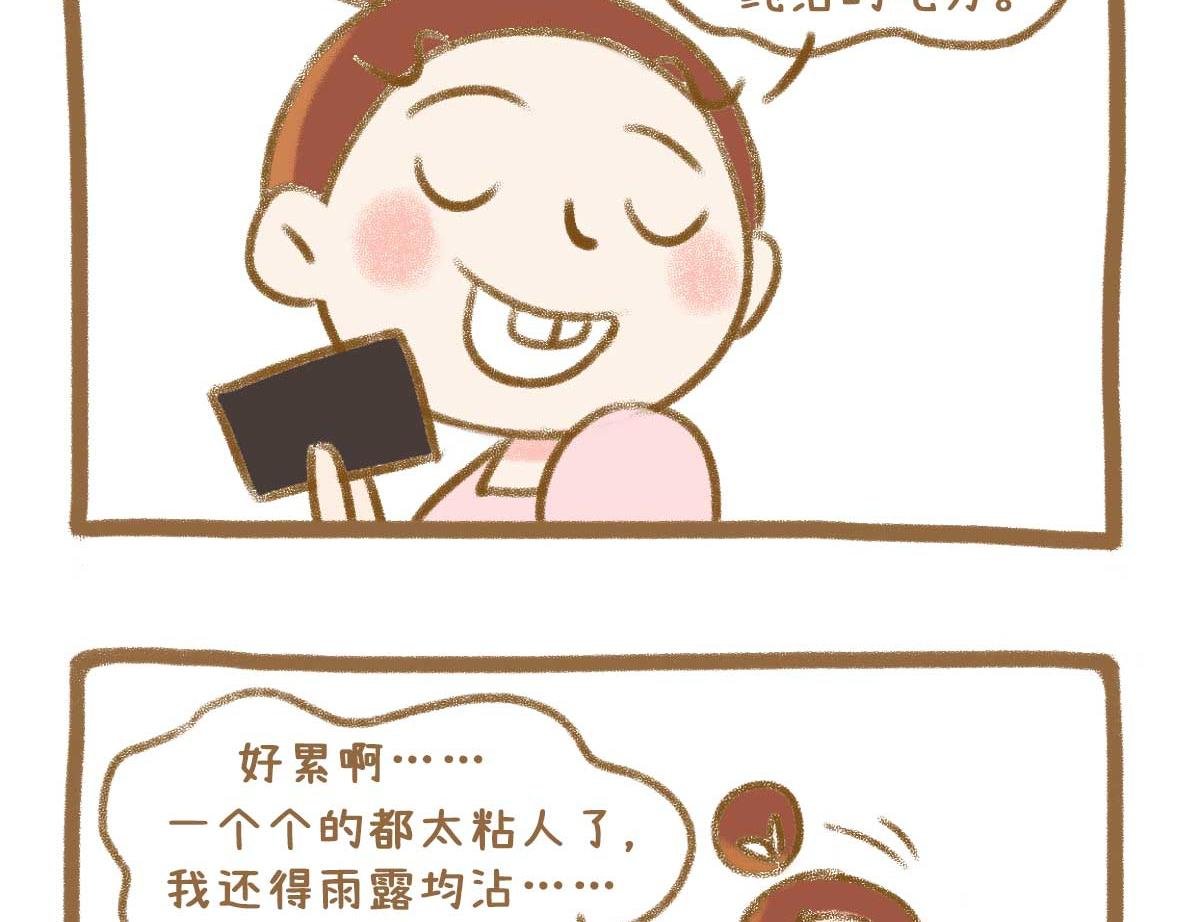 富婆带带我