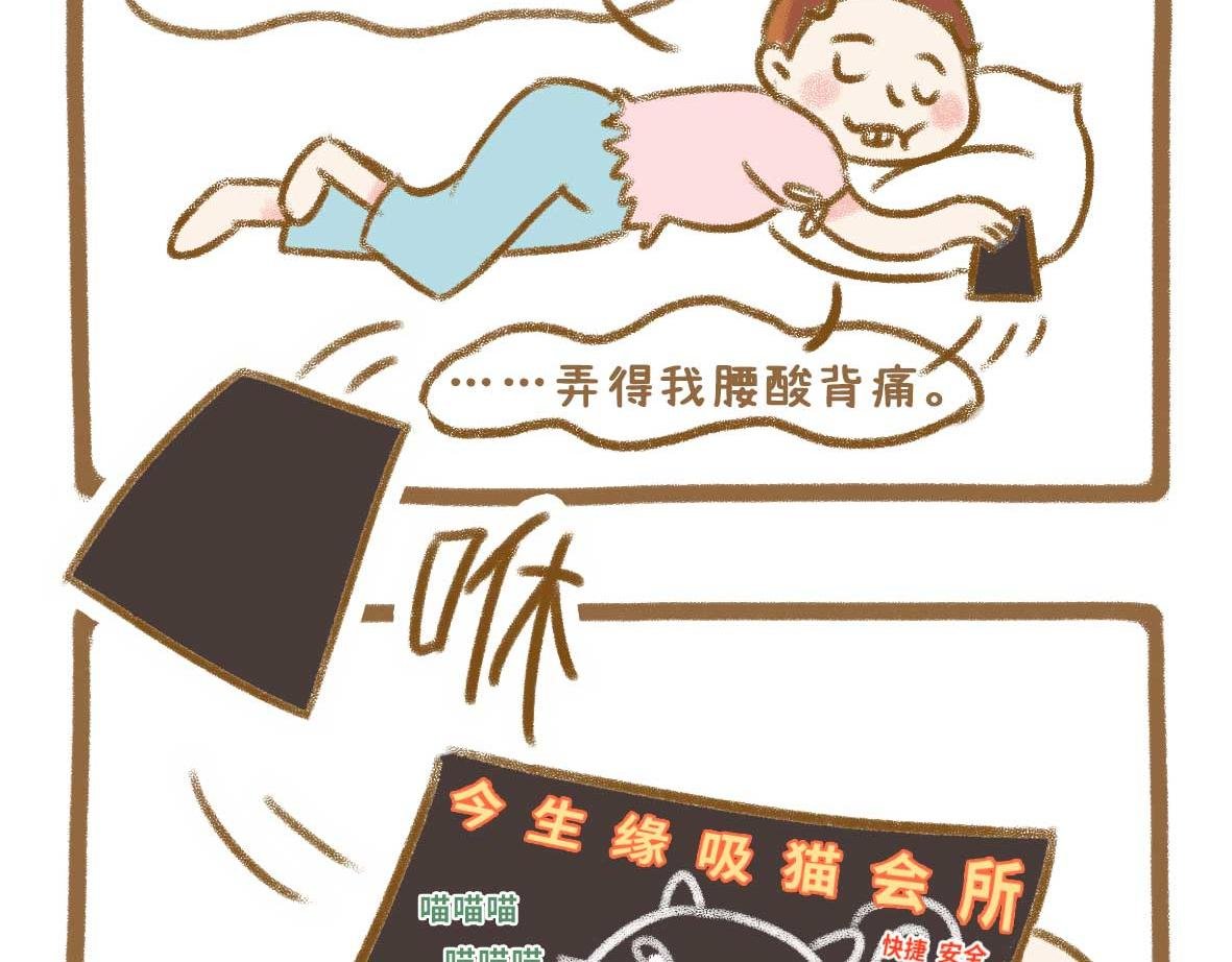 富婆带带我