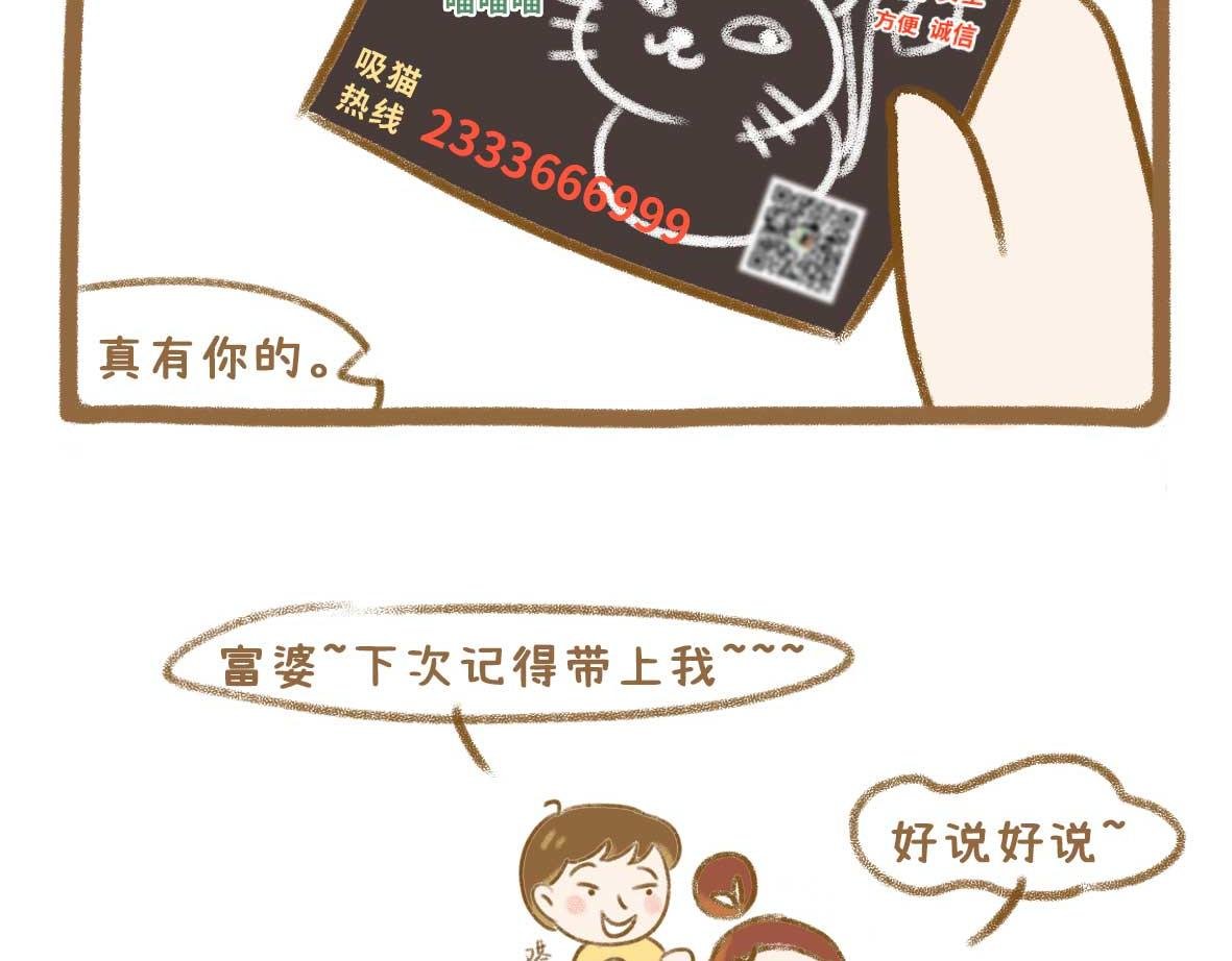 富婆带带我