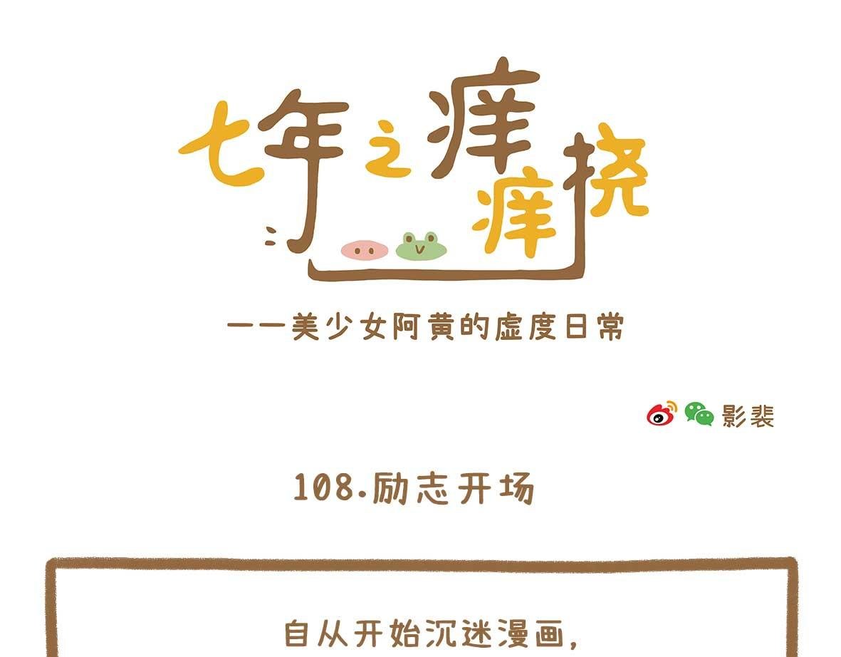 美少女们的虚度日常