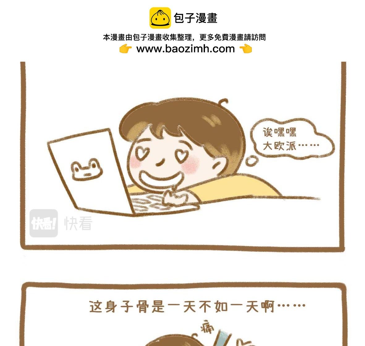 美少女们的虚度日常