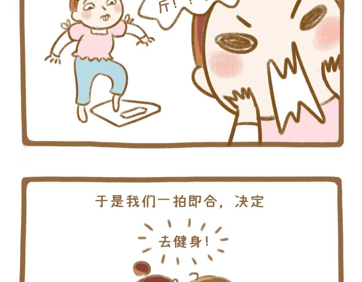 美少女们的虚度日常