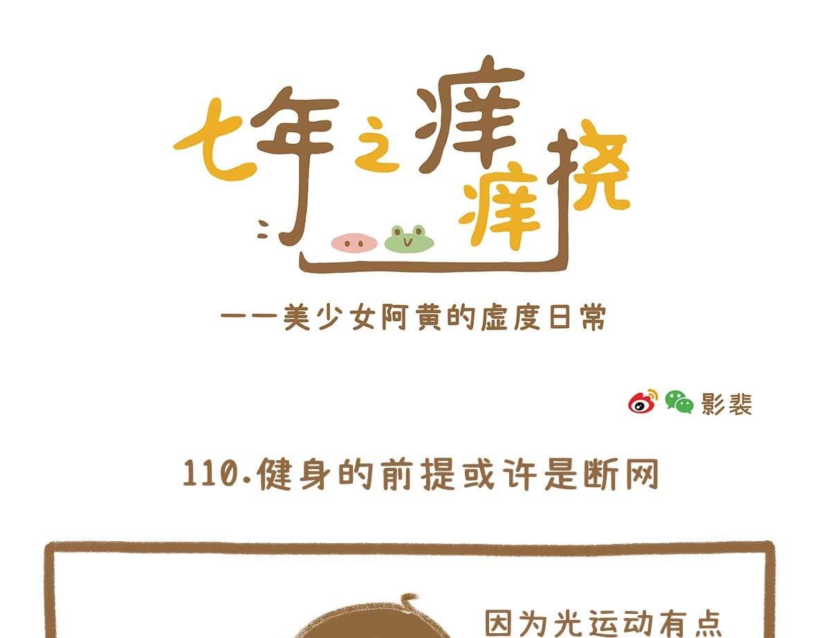 美少女们的虚度日常
