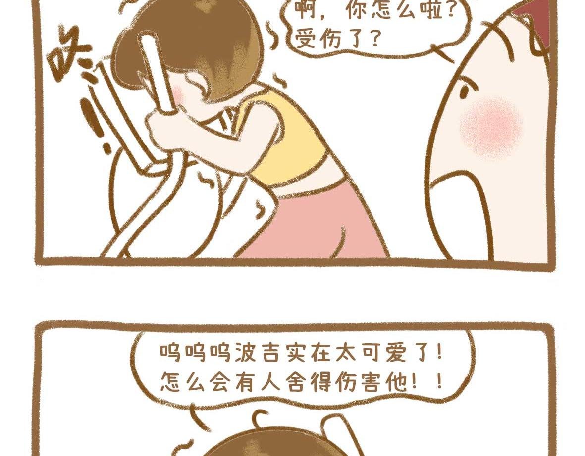 美少女们的虚度日常