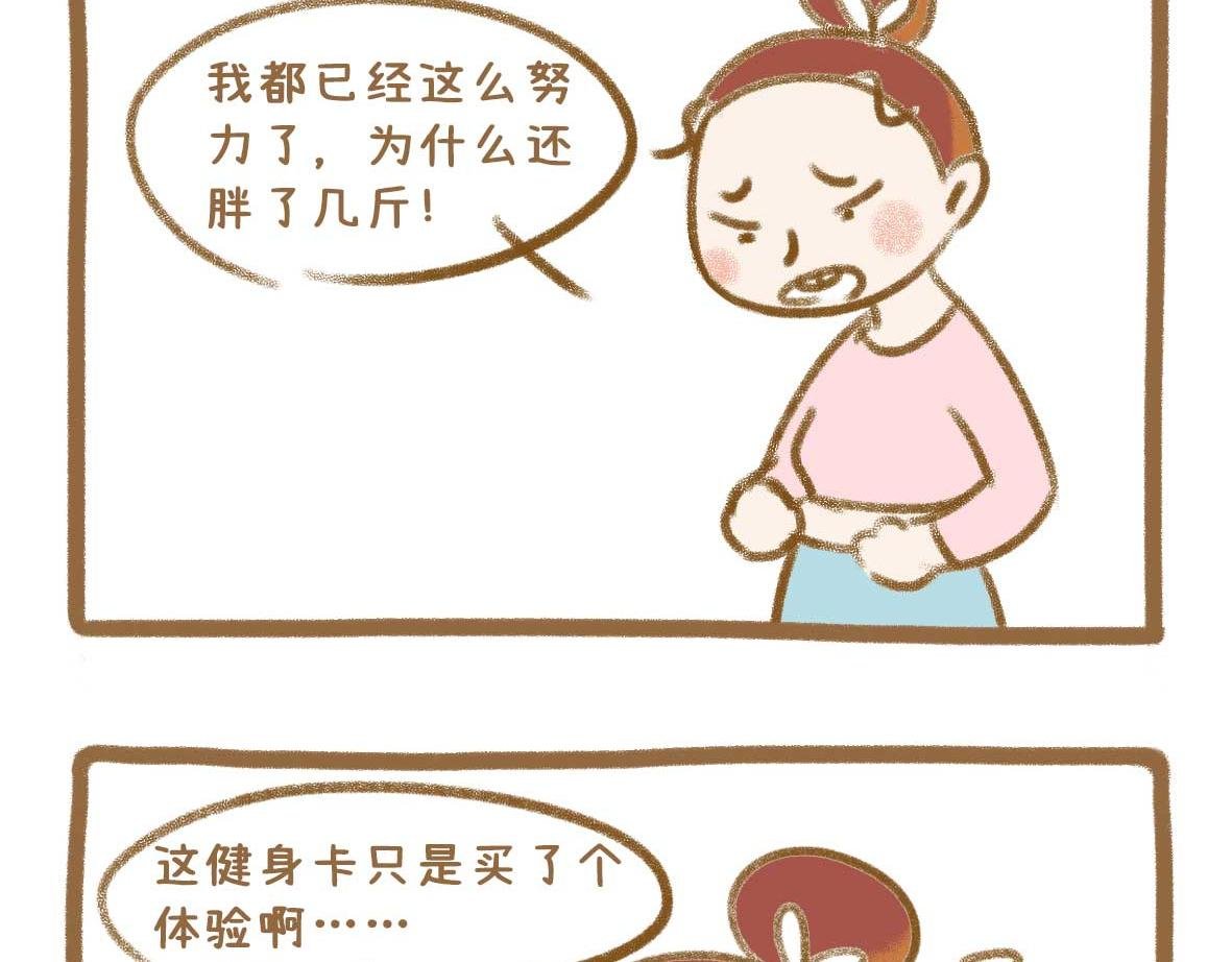 美少女们的虚度日常